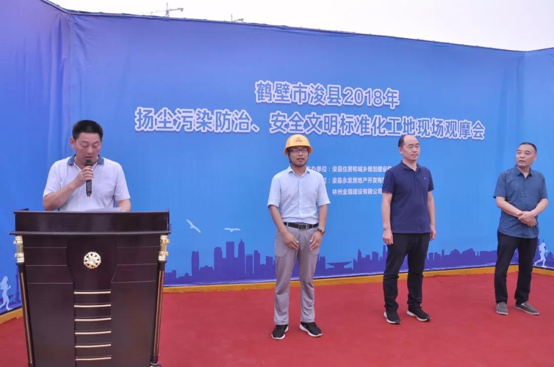 微信图片_20180706111519.jpg